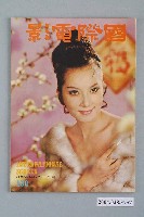藏品(《國際電影》第180期)的圖片