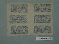 藏品(臺灣省貨物稅查驗證化粧品樣張)的圖片