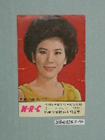 藏品(小型年曆)的圖片