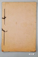 藏品(中央日報社發行《圖畫時報》合集)的圖片