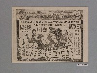 藏品(《教父續集》電影本事)的圖片