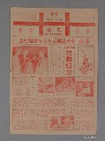 藏品(《獅子與我》電影本事)的圖片