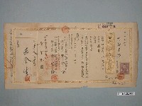 藏品(昭和11年臺灣米庫利用販賣購買組合外匯帳單)的圖片