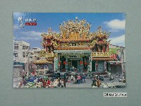 藏品(善化臨時郵局發行〈阿扁的故鄉〉明信片)的圖片