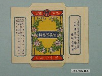 藏品(濟生堂製防蟲芳香粉包裝紙)的圖片