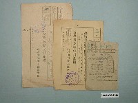 藏品(臺北市私立開南商工學費收據3張)的圖片