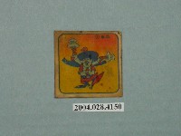 藏品(乖乖貼紙)的圖片