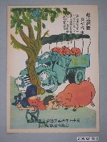 藏品(民國五十七年臺灣省公路局超速超載災禍隨來宣導海報)的圖片