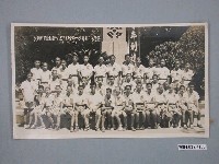 藏品(臺灣省立臺中第一中學初三乙全體同學畢業留念)的圖片