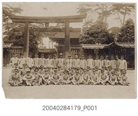 藏品(昭和7年內地修學旅行於明治神宮之紀念攝影)的圖片