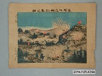藏品(臺灣水返腳攻擊之圖)的圖片