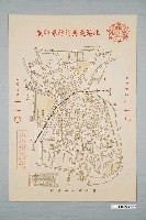 藏品(北港義勇消防隊〈北港地區消防地圖〉)的圖片