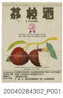 藏品(臺灣省菸酒公賣局發行荔枝酒商標紙)的圖片