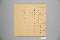 藏品(市區民代表周宗發當選證書)的圖片