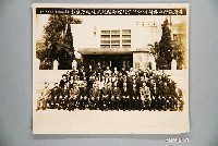 藏品(臺灣銀行中興新村分行丁經理鮑經理交接紀念合照)的圖片