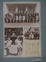 藏品(實施九年國民教育令傳單)的圖片
