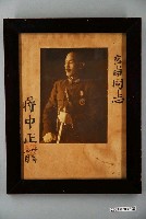 藏品(蔣中正軍裝照片)的圖片