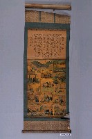 藏品(教育敕語)的圖片