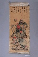 藏品(關公與關平及周倉掛軸)的圖片