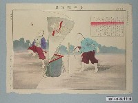 藏品(河野八十吉發行〈臺灣風俗畫之破甘蔗及踢紙球〉)的圖片