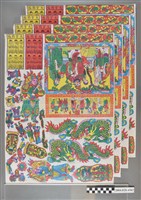 藏品(燈座福祿壽等圖案4張)的圖片