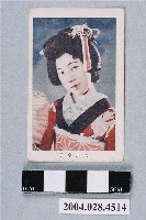 藏品(光川京子明星小卡)的圖片