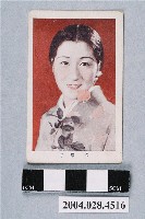 藏品(忍節子明星小卡)的圖片