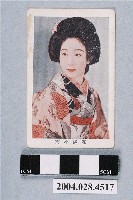 藏品(花柳小菊明星小卡)的圖片