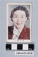 藏品(東山光子明星小卡)的圖片