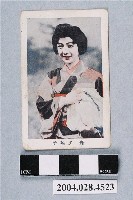 藏品(轟夕起子明星小卡)的圖片