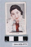 藏品(山路ふみ子明星小卡)的圖片