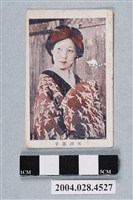 藏品(光川京子明星小卡)的圖片