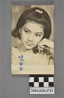 藏品(馮寶寶照片)的圖片