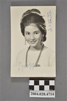 藏品(鄭佩佩簽名照片)的圖片