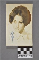 藏品(秦萍照片)的圖片