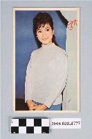 藏品(陳寶珠照片)的圖片