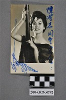 藏品(華語女明星照片)的圖片