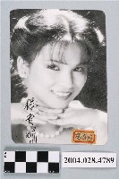 藏品(楊貴媚照片)的圖片