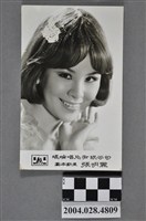 藏品(崑崙唱片有限公司基本歌星張明麗宣傳照)的圖片