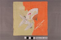 藏品(新竹縣新竹市第二信用合作社布巾)的圖片