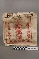 藏品(獅球強力保手提袋)的圖片