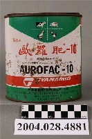 藏品(歐羅肥鐵罐)的圖片