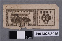 藏品(臺北市公共汽車管理處普通車票)的圖片