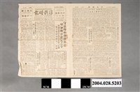 藏品(《洋裁時報》第37期)的圖片