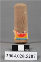 藏品(華成化學製藥股份有限公司薄荷錠)的圖片