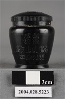 藏品(黑矸標驚風散)的圖片