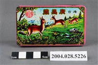 藏品(廣萬蘭箭爐川麝香)的圖片