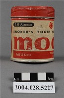 藏品(大陽化學股份有限公司製斯毛克濕性牙膏)的圖片