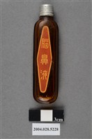 藏品(腦鼻液)的圖片