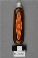 藏品(腦鼻液)的圖片